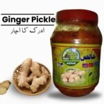 Ginger Pickle / Adrak ka achar.