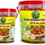 Sindh Beh Pickle Bucket